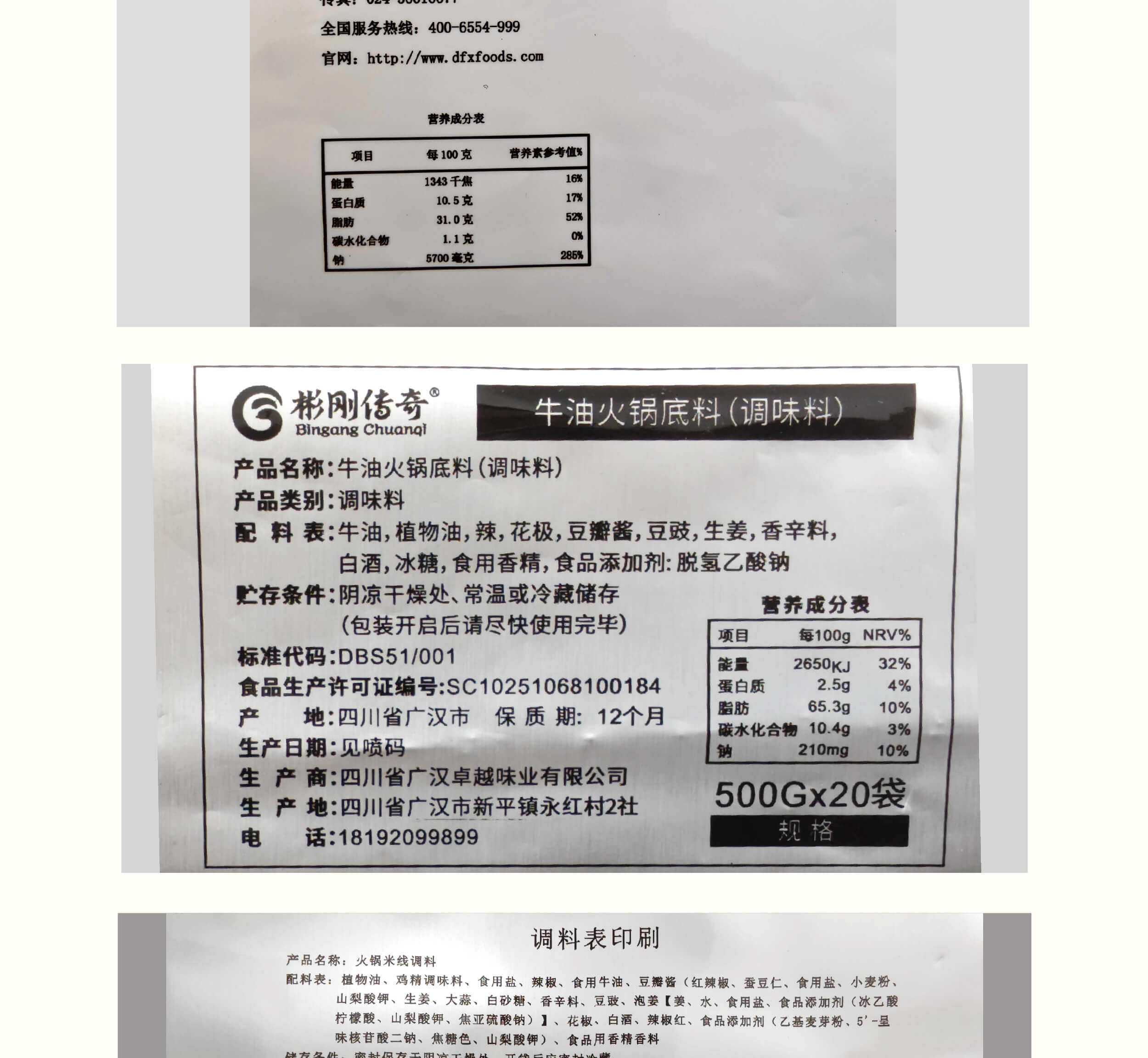 圖片關(guān)鍵詞
