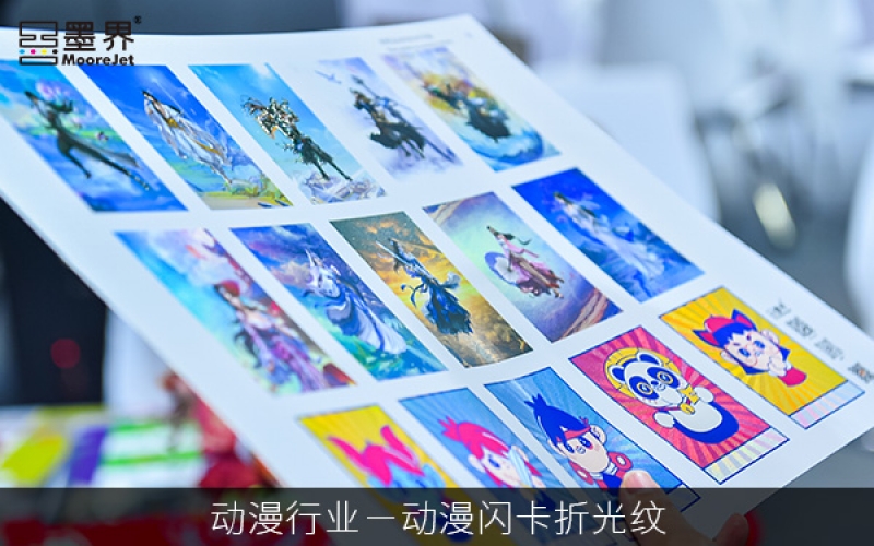 動(dòng)漫行業(yè)一動(dòng)漫閃卡折光紋